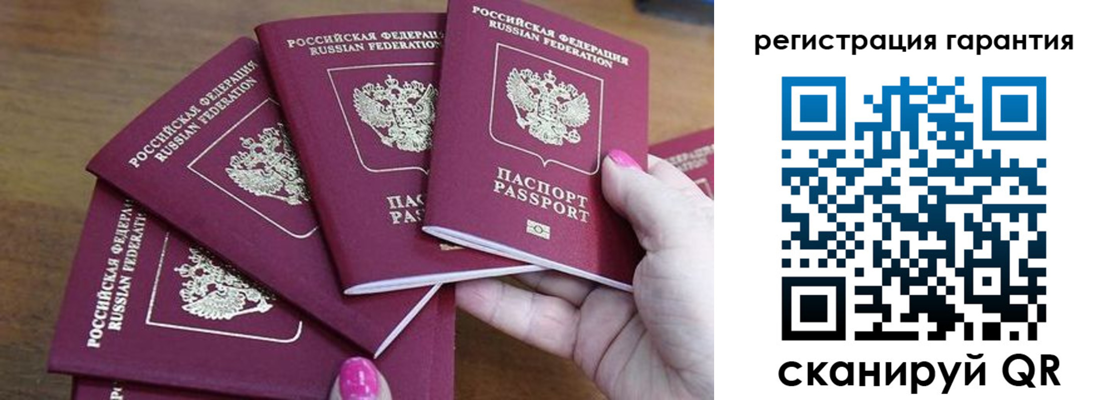 прописка поиск в Южноуральске