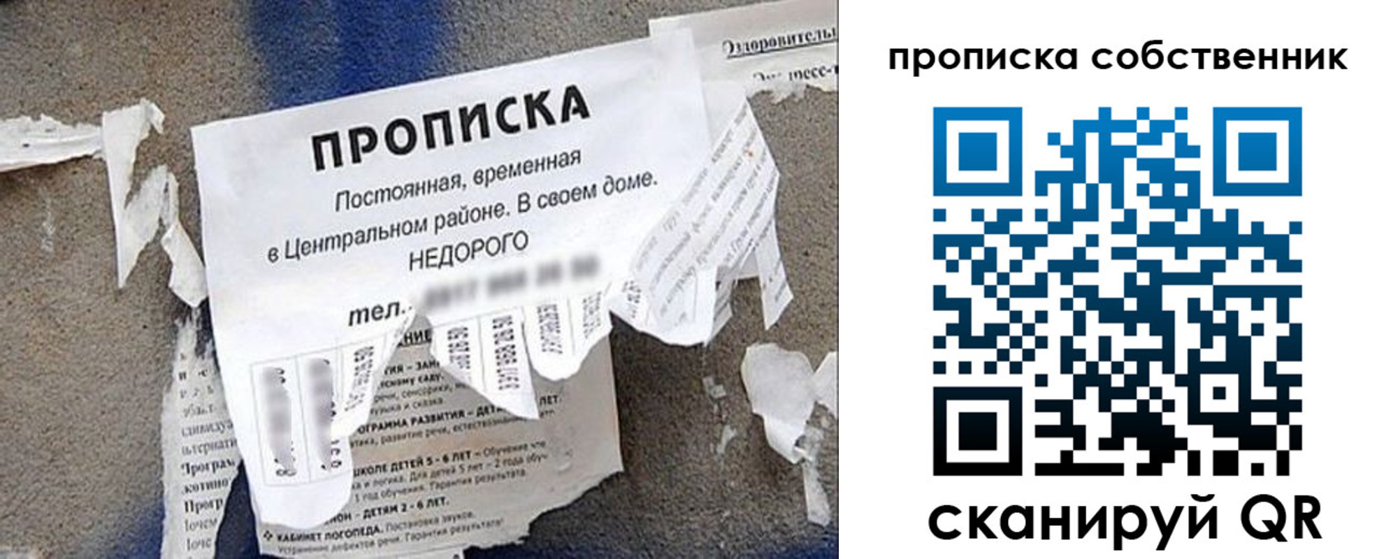 регистрация в Южноуральске